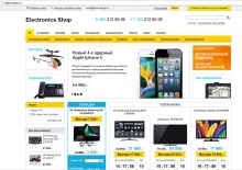 Интернет магазин