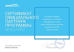 El socio certificado amoCRM